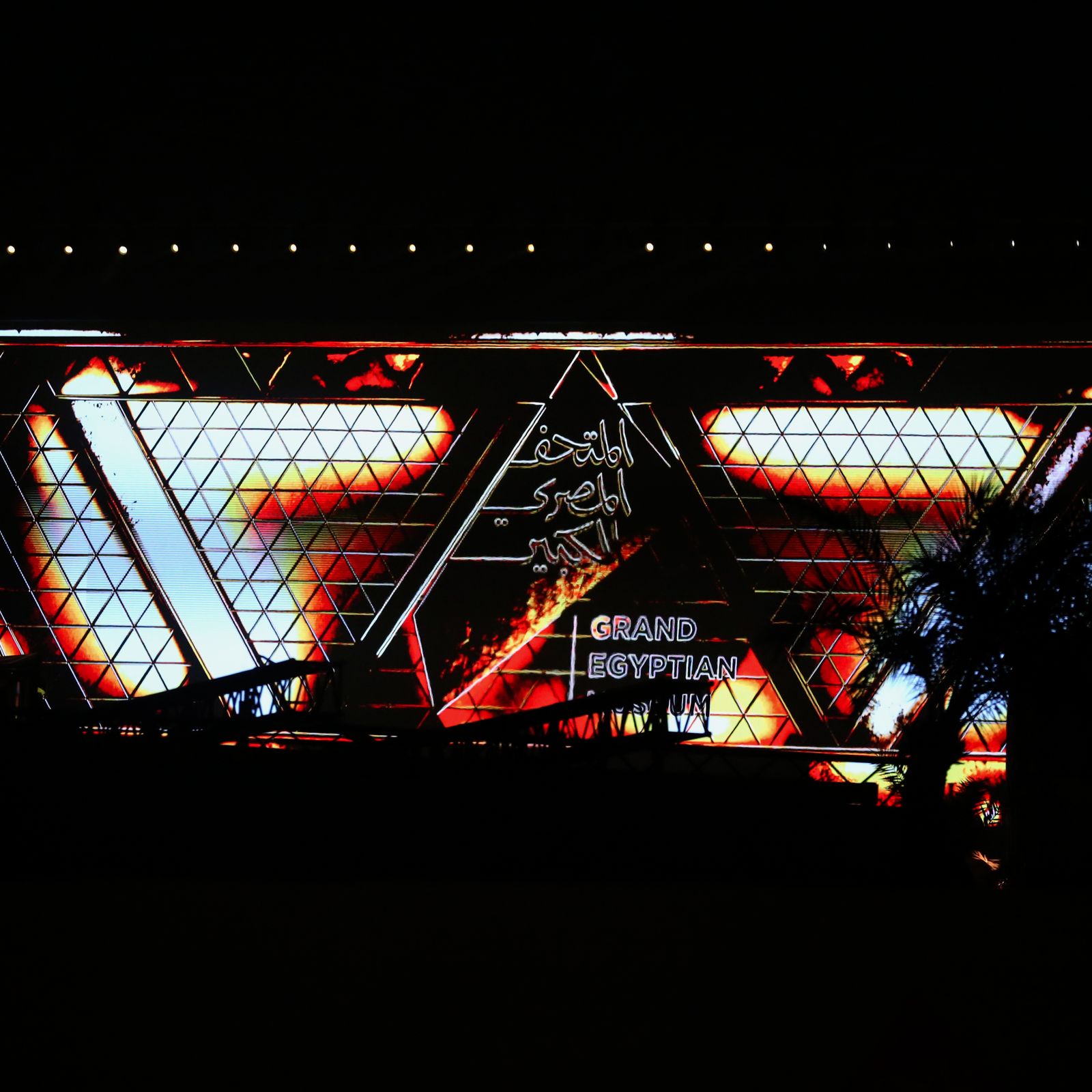 A New Era Rises in Egypt as the Grand Egyptian Museum Opens Its Doors